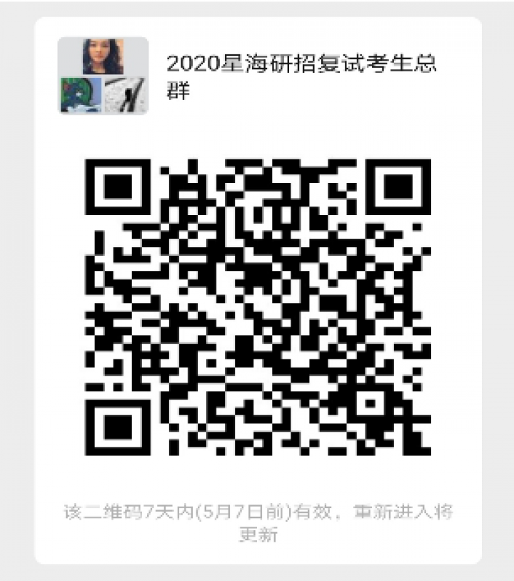 c1bd0235a5284ec4c1156dc8a1d0c2b0_1588758567_2259.png