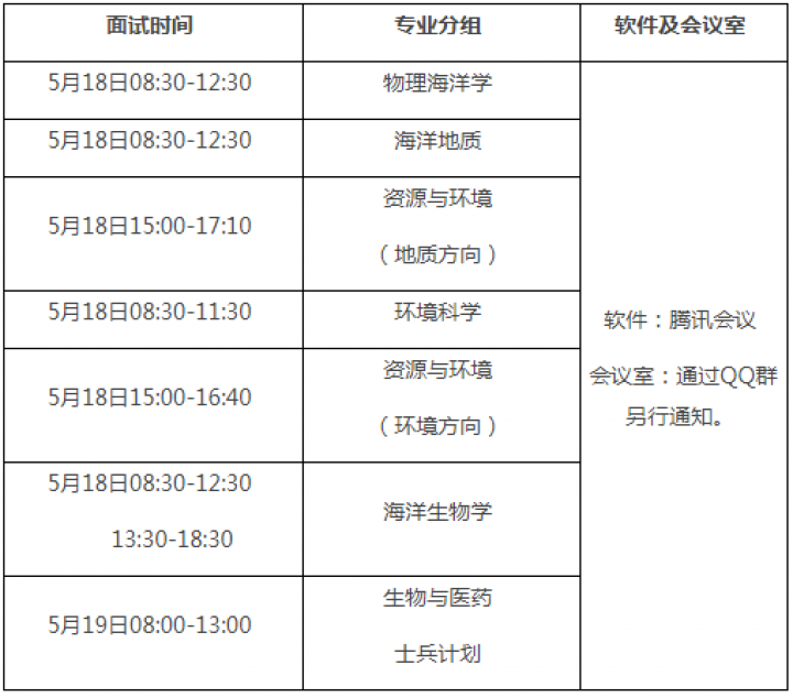 aff6678198543d674d2c4b22bde5877d_1588838514_2460.png