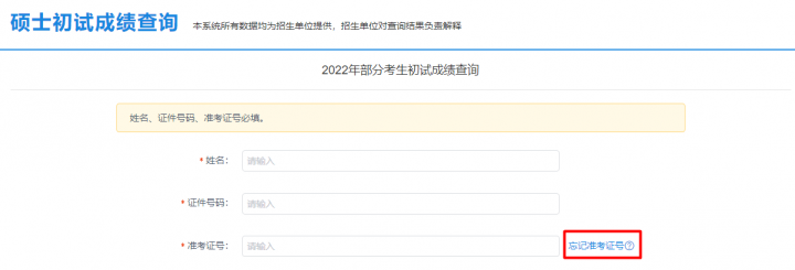 6503bf141caf2e4dc8cb62447a149b61_1645767233_3723.png
